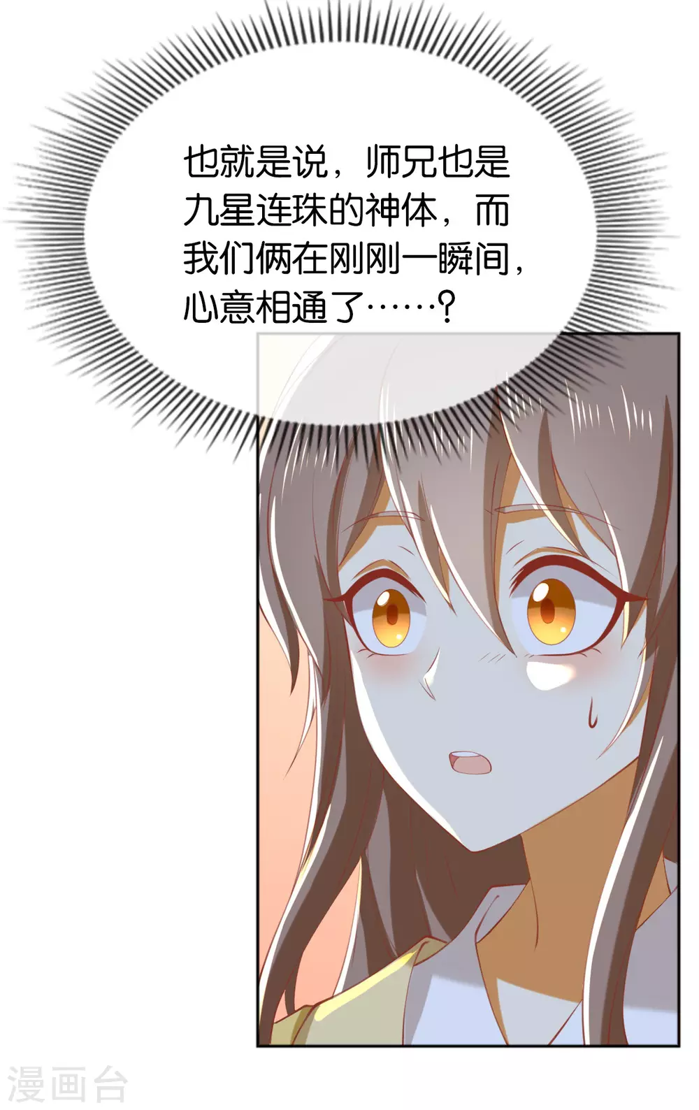 《倾城狂妃》漫画最新章节第114话 结束这一切免费下拉式在线观看章节第【28】张图片