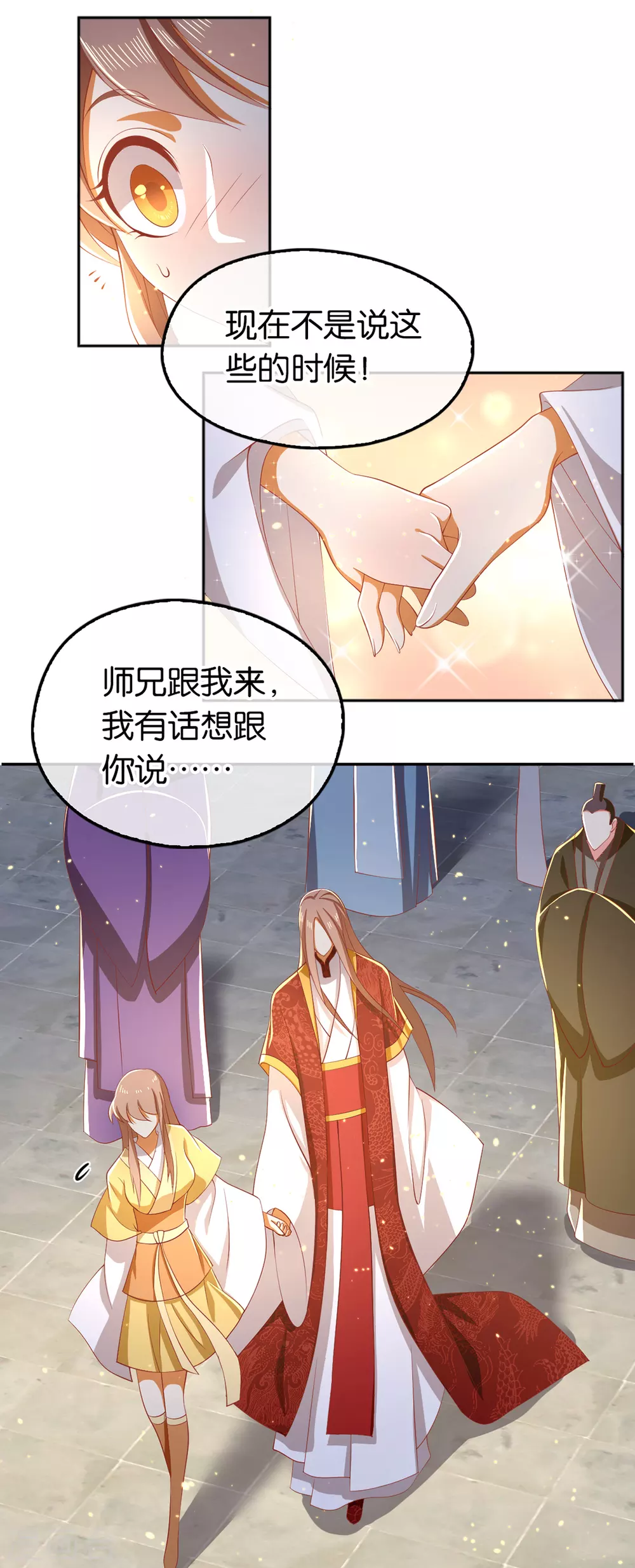 《倾城狂妃》漫画最新章节第115话 天罚！免费下拉式在线观看章节第【28】张图片