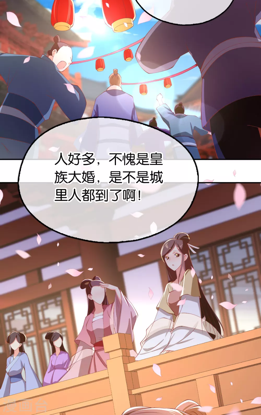 《倾城狂妃》漫画最新章节第117话 左丘宛如之死免费下拉式在线观看章节第【16】张图片