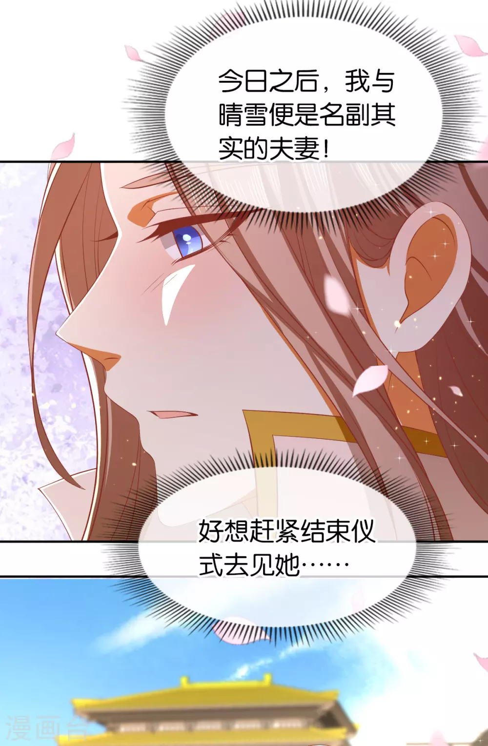 《倾城狂妃》漫画最新章节第117话 左丘宛如之死免费下拉式在线观看章节第【22】张图片