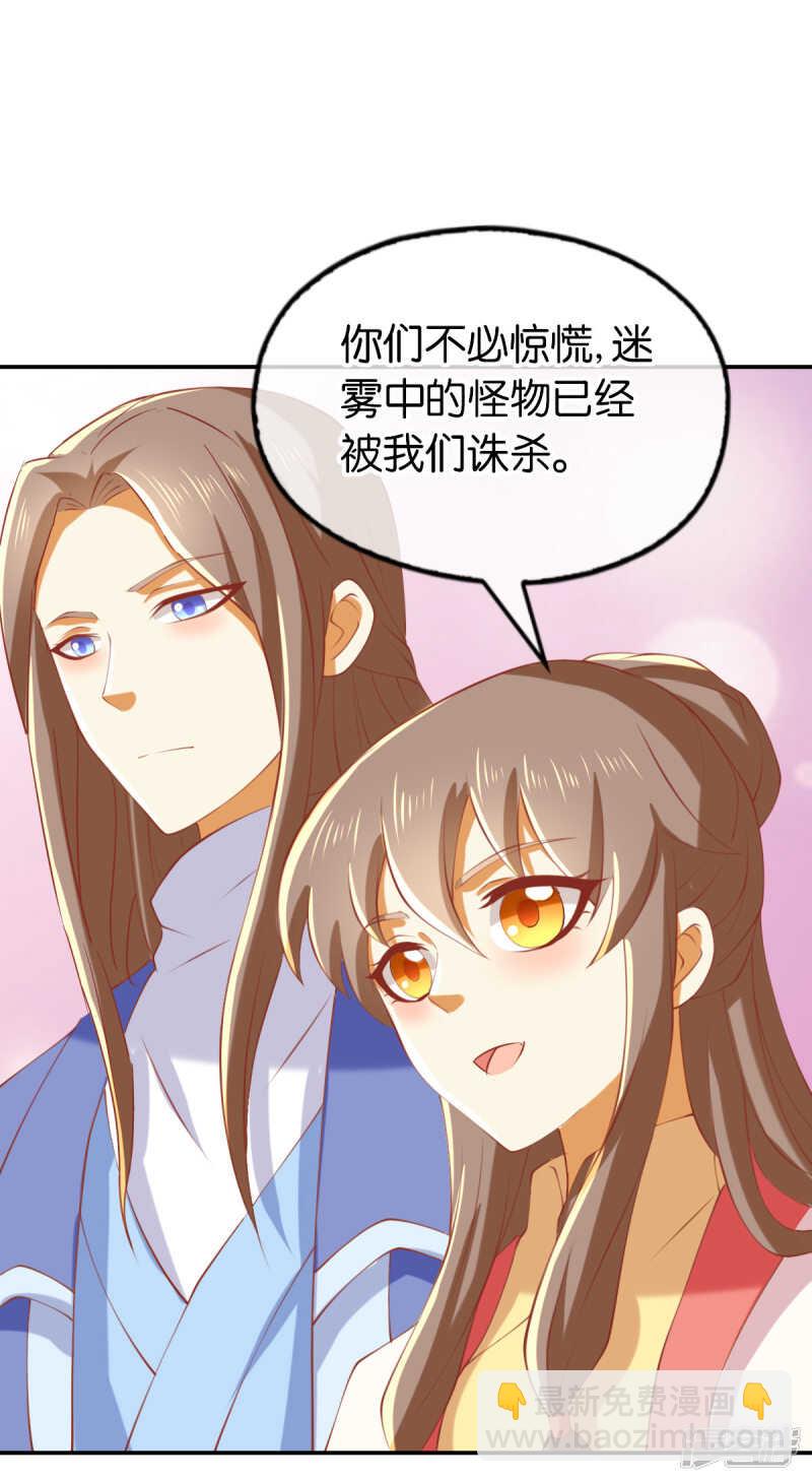 《倾城狂妃》漫画最新章节第136话 璃琼羽免费下拉式在线观看章节第【22】张图片