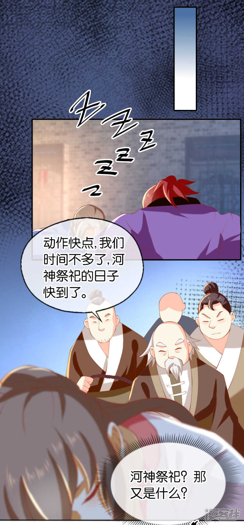 《倾城狂妃》漫画最新章节第136话 璃琼羽免费下拉式在线观看章节第【30】张图片