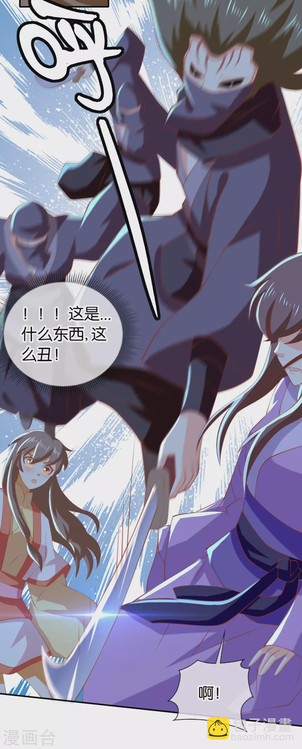 《倾城狂妃》漫画最新章节第146话 救人or被救！？免费下拉式在线观看章节第【19】张图片