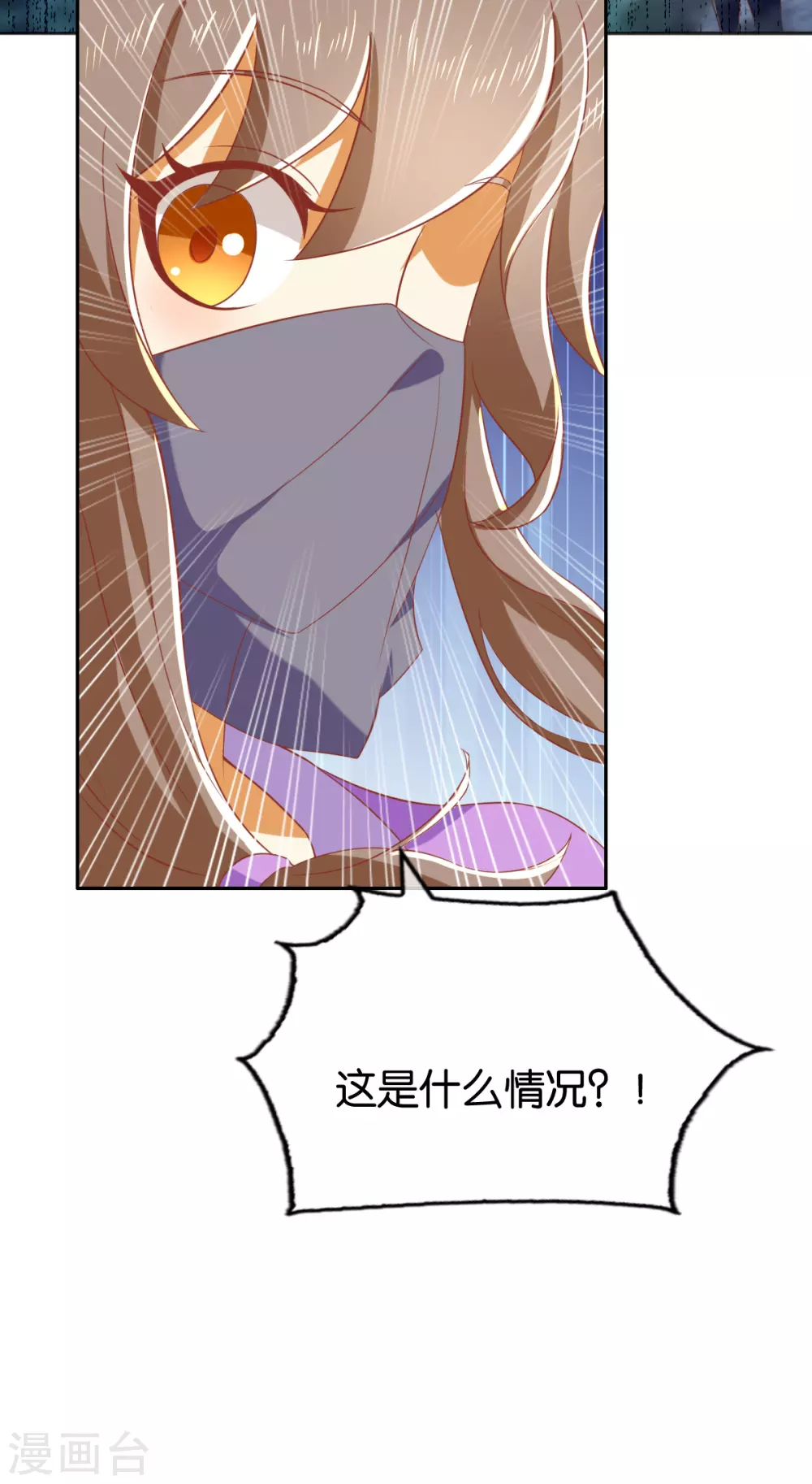 《倾城狂妃》漫画最新章节第165话 傀儡免费下拉式在线观看章节第【11】张图片