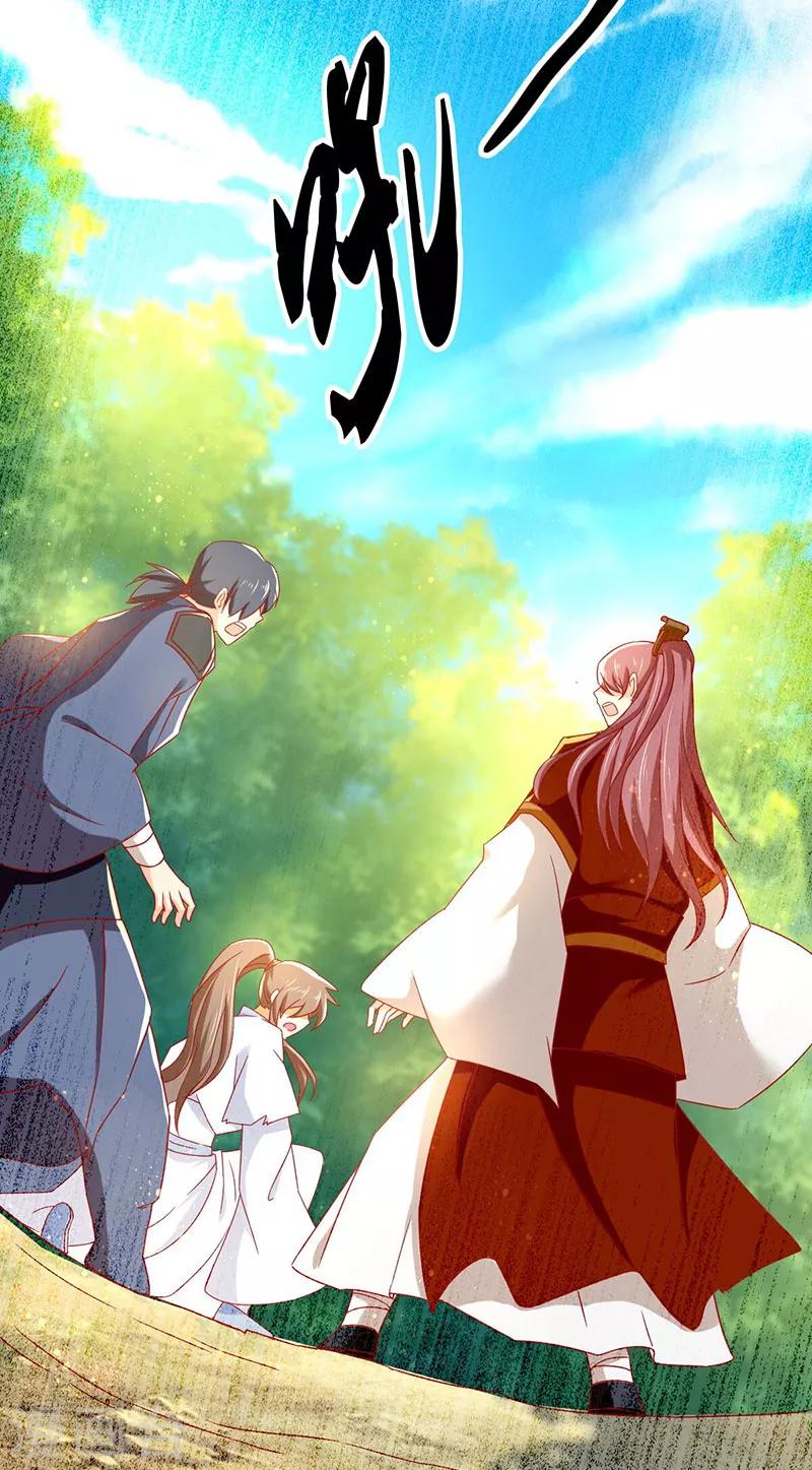 《倾城狂妃》漫画最新章节第35话免费下拉式在线观看章节第【10】张图片