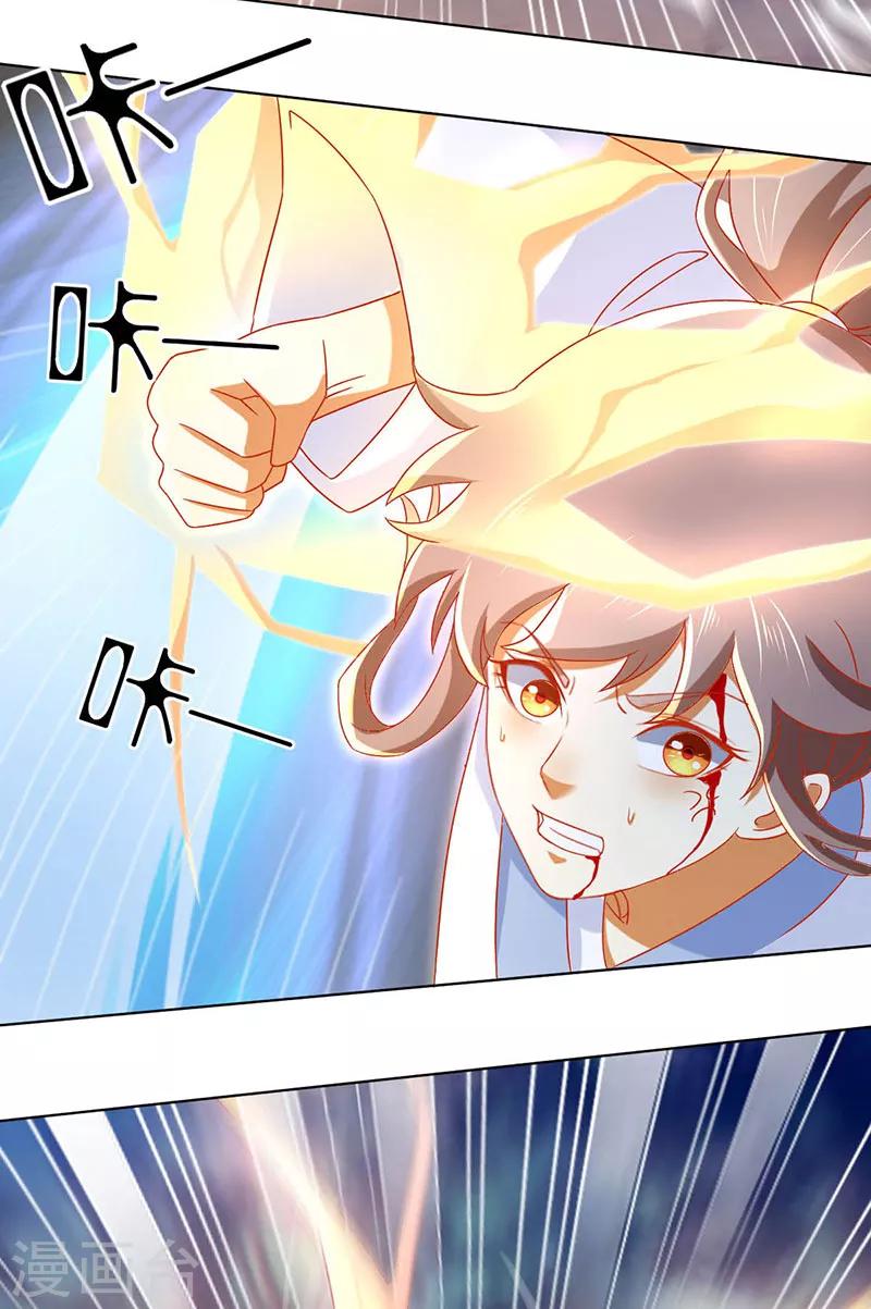 《倾城狂妃》漫画最新章节第40话免费下拉式在线观看章节第【23】张图片