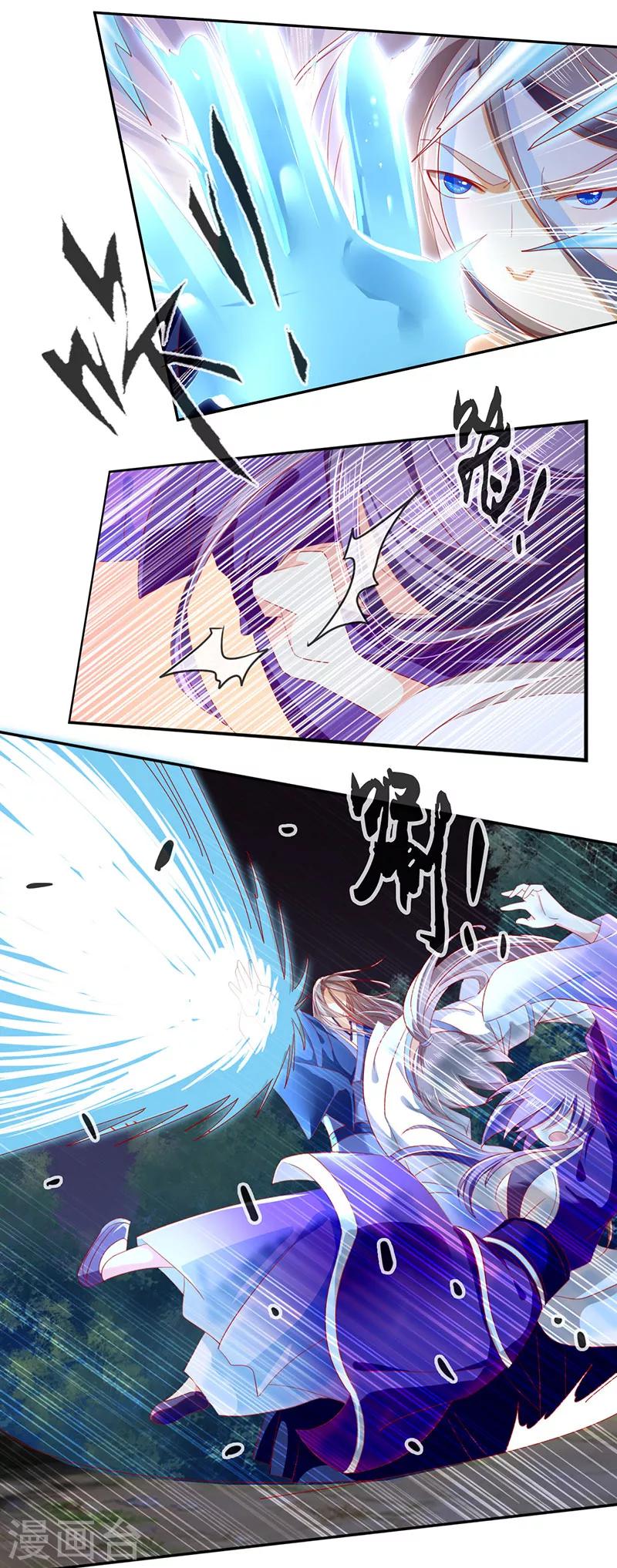 《倾城狂妃》漫画最新章节第42话免费下拉式在线观看章节第【10】张图片