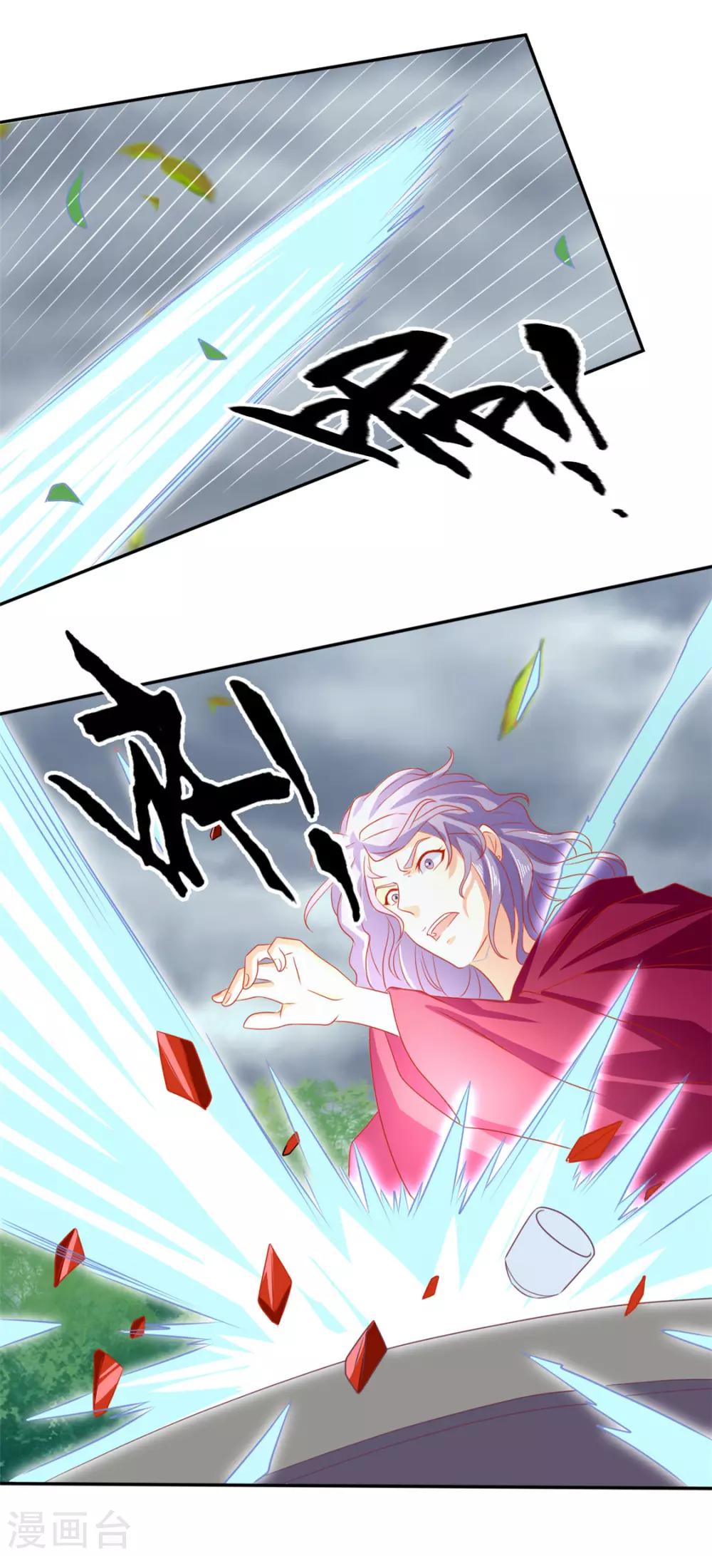 《倾城狂妃》漫画最新章节第61话免费下拉式在线观看章节第【22】张图片