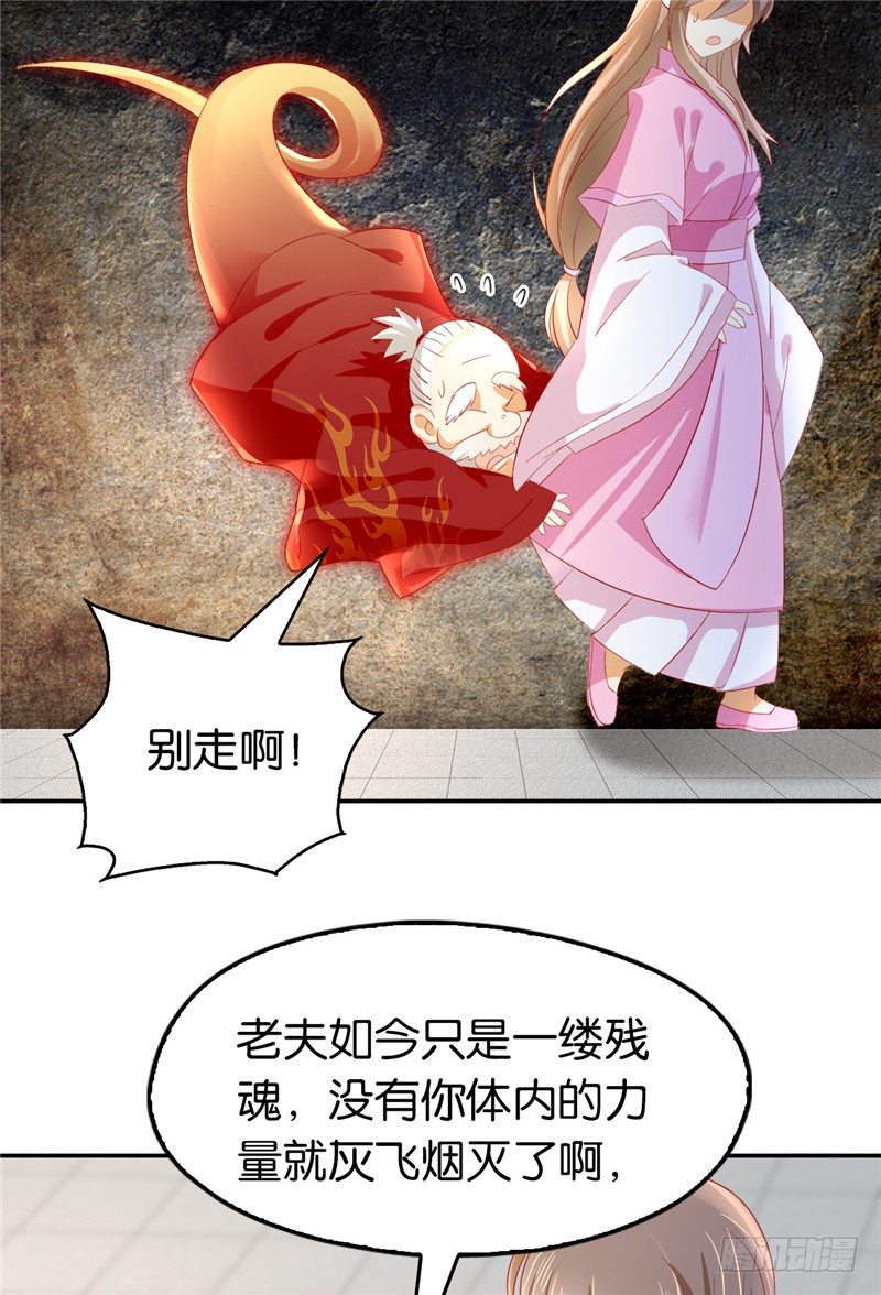 《倾城狂妃》漫画最新章节第7话 二叔，你是影帝吗？免费下拉式在线观看章节第【10】张图片