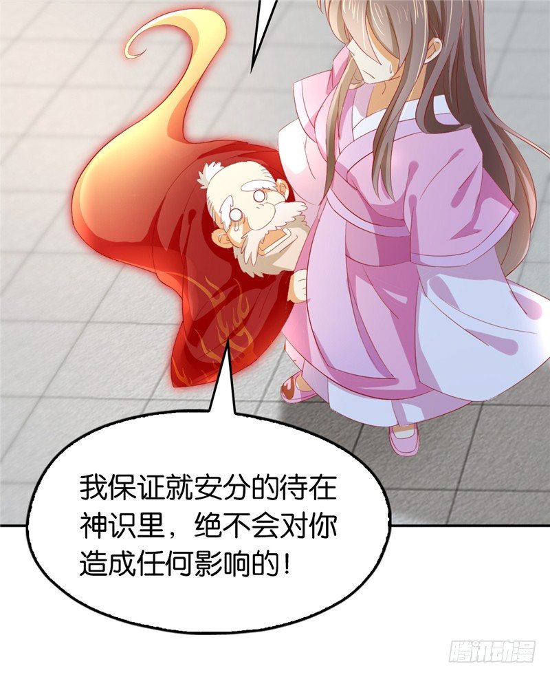 《倾城狂妃》漫画最新章节第7话 二叔，你是影帝吗？免费下拉式在线观看章节第【11】张图片