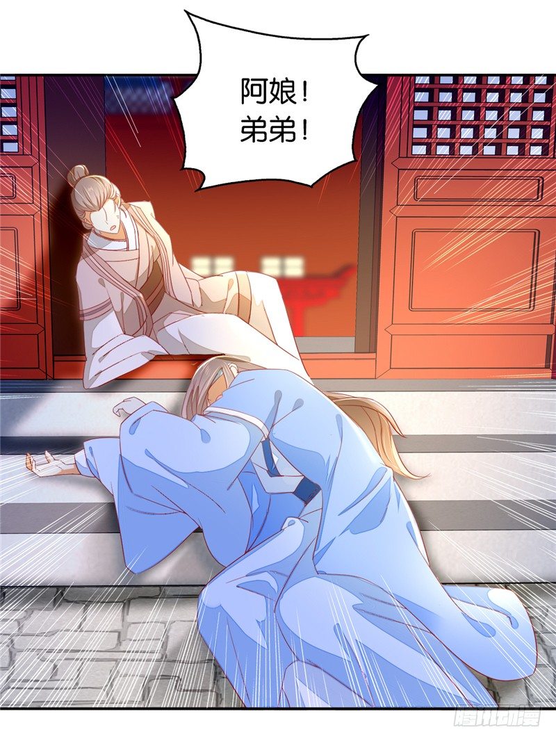 《倾城狂妃》漫画最新章节第7话 二叔，你是影帝吗？免费下拉式在线观看章节第【18】张图片