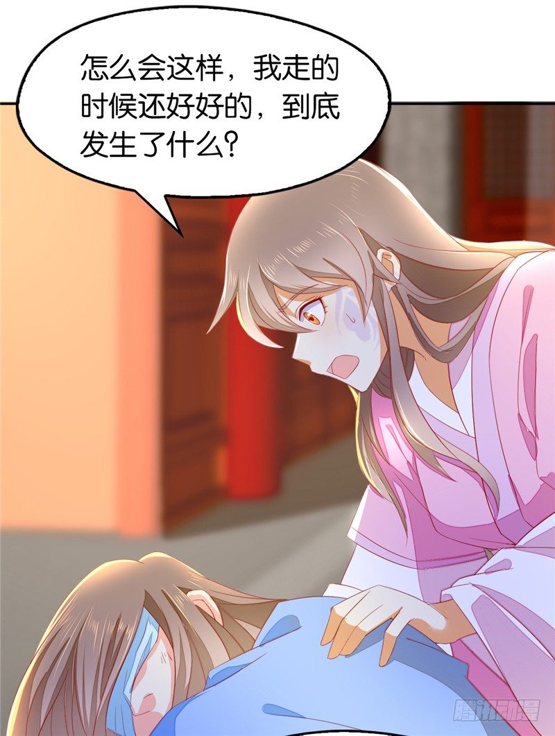 《倾城狂妃》漫画最新章节第7话 二叔，你是影帝吗？免费下拉式在线观看章节第【19】张图片