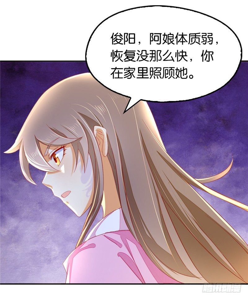 《倾城狂妃》漫画最新章节第7话 二叔，你是影帝吗？免费下拉式在线观看章节第【27】张图片