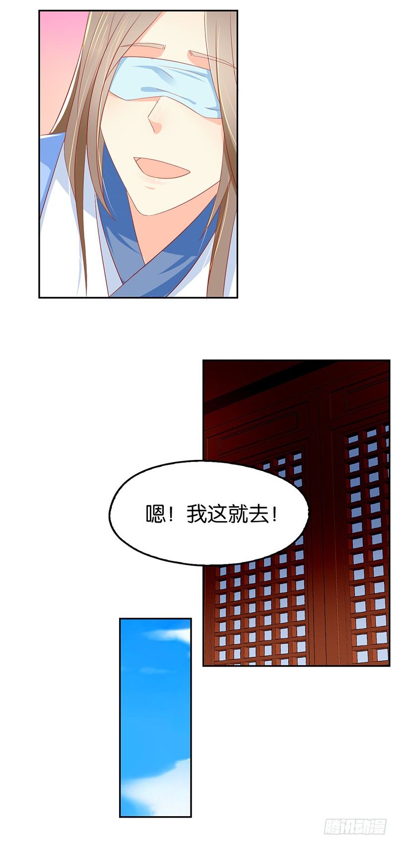 《倾城狂妃》漫画最新章节第8话 自立门户免费下拉式在线观看章节第【20】张图片