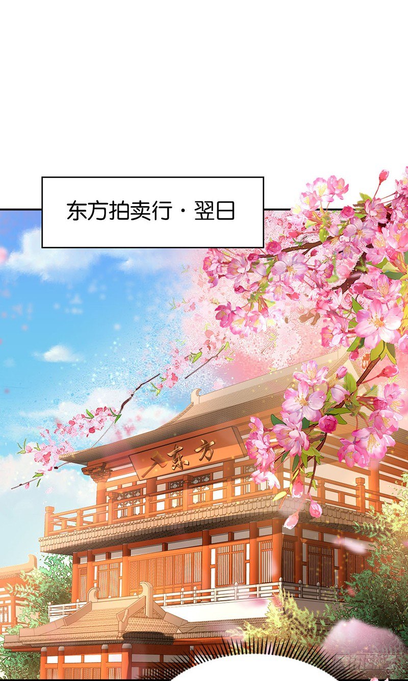 《倾城狂妃》漫画最新章节第8话 自立门户免费下拉式在线观看章节第【21】张图片