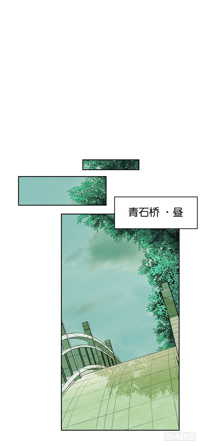 《倾城狂妃》漫画最新章节第9话 上古灵药免费下拉式在线观看章节第【12】张图片