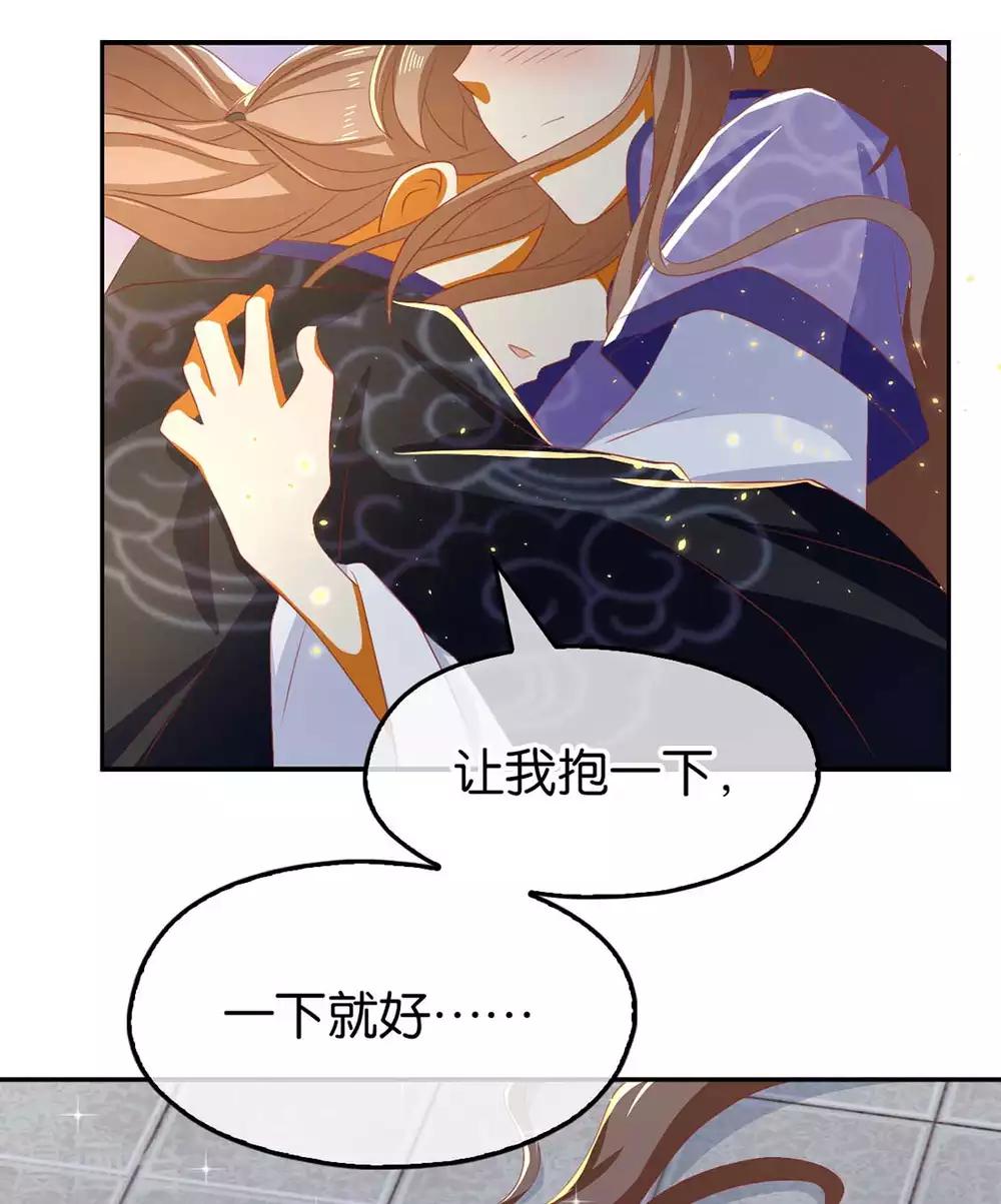 《倾城狂妃》漫画最新章节第89话免费下拉式在线观看章节第【25】张图片