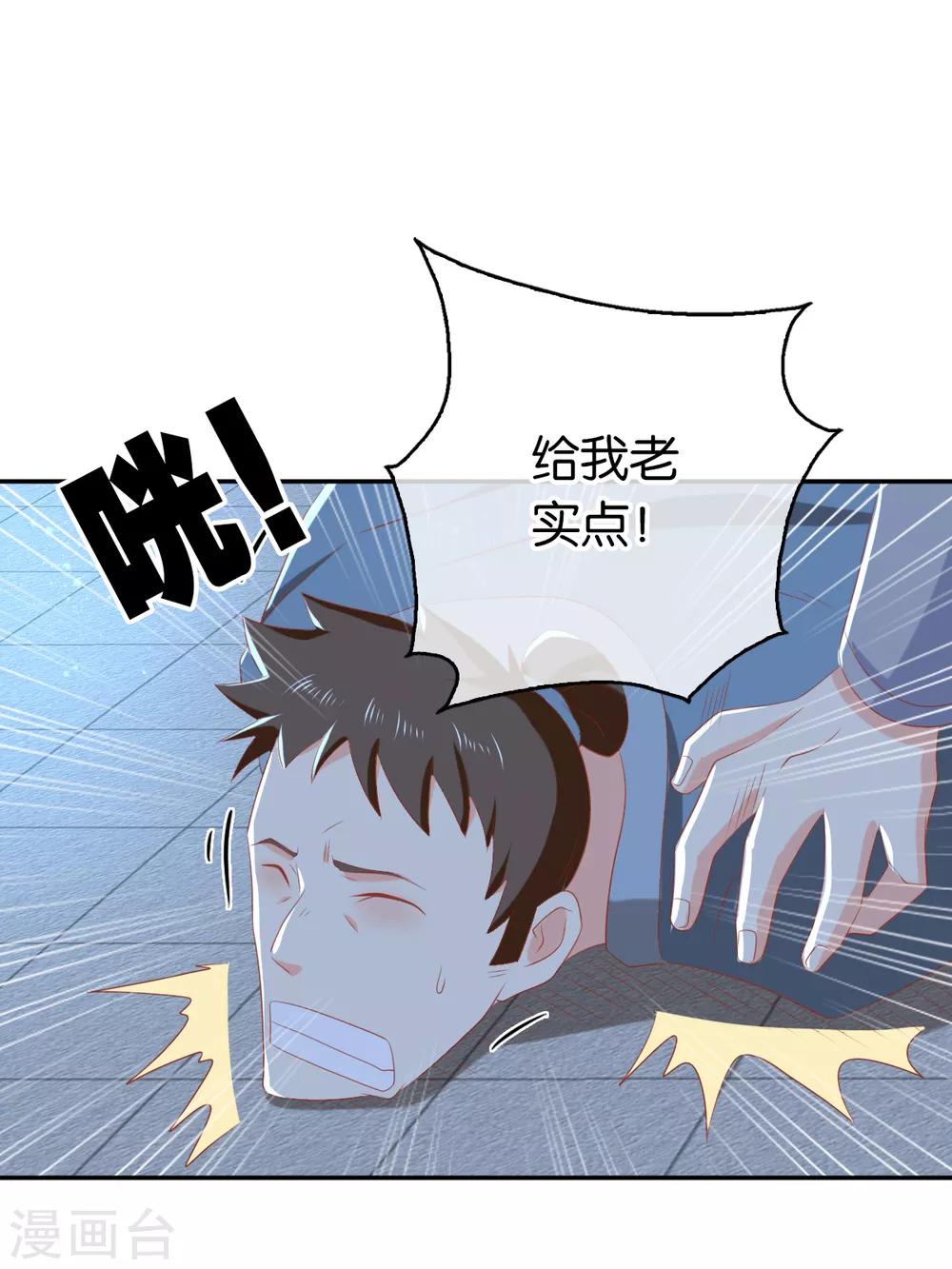 《倾城狂妃》漫画最新章节第92话免费下拉式在线观看章节第【12】张图片