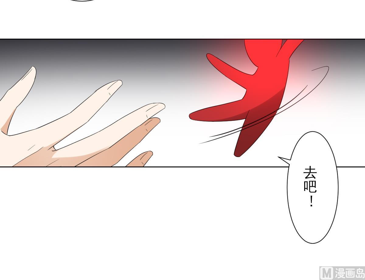 《倾城之上》漫画最新章节第108话 夺人灵根免费下拉式在线观看章节第【19】张图片