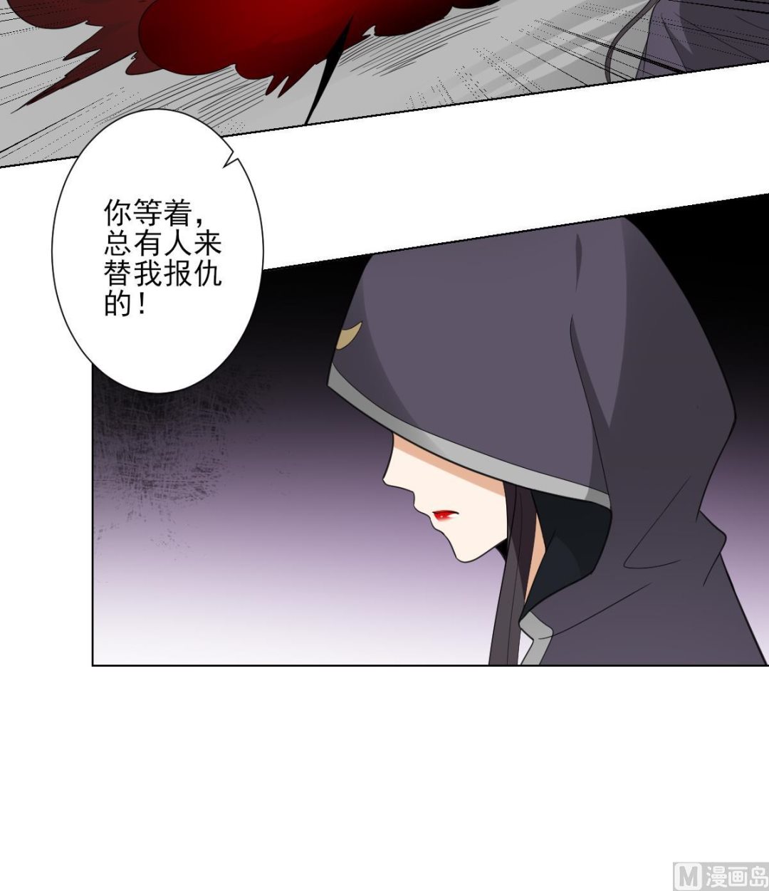 《倾城之上》漫画最新章节第117话 仇灵之死免费下拉式在线观看章节第【34】张图片