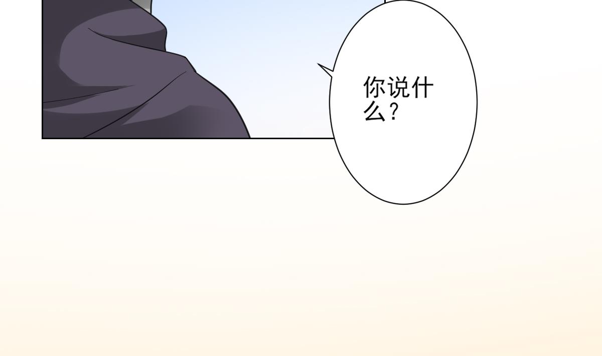 《倾城之上》漫画最新章节第128话 顾家美人顾梓汐免费下拉式在线观看章节第【9】张图片