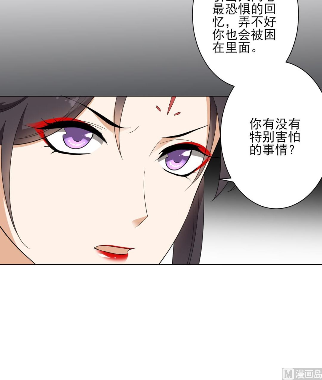 《倾城之上》漫画最新章节第134话 令人恐惧的幻境免费下拉式在线观看章节第【28】张图片