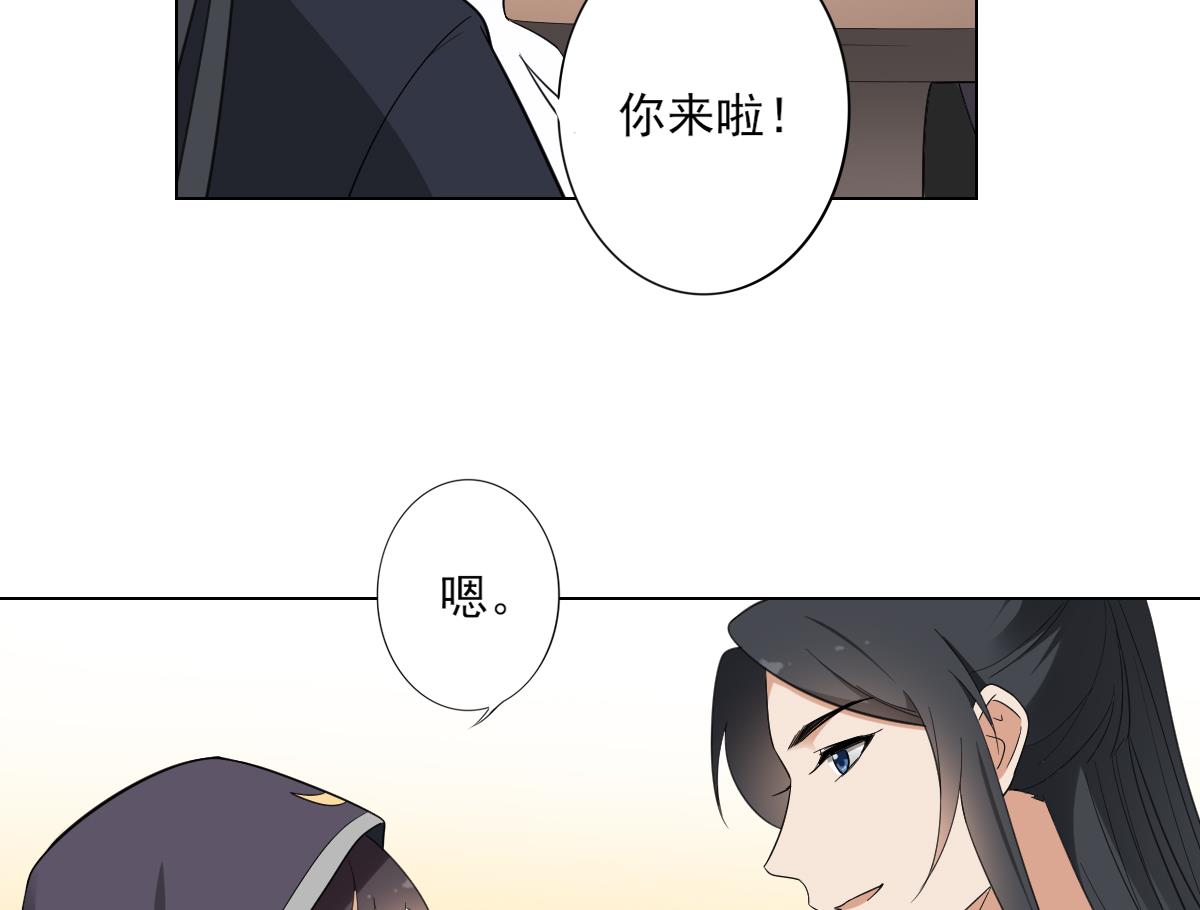 《倾城之上》漫画最新章节第137话 离她远一点免费下拉式在线观看章节第【27】张图片