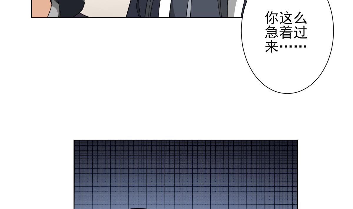 《倾城之上》漫画最新章节第138话 看穿心计免费下拉式在线观看章节第【6】张图片