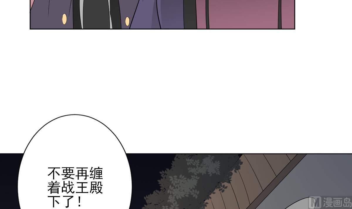 《倾城之上》漫画最新章节第142话 打脸顾梓汐免费下拉式在线观看章节第【13】张图片