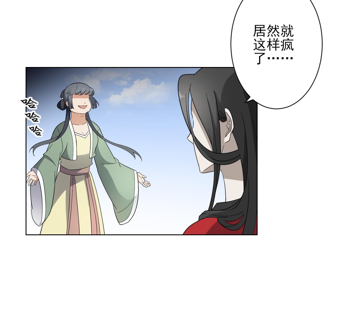 《倾城之上》漫画最新章节第150话 她疯了？！免费下拉式在线观看章节第【17】张图片