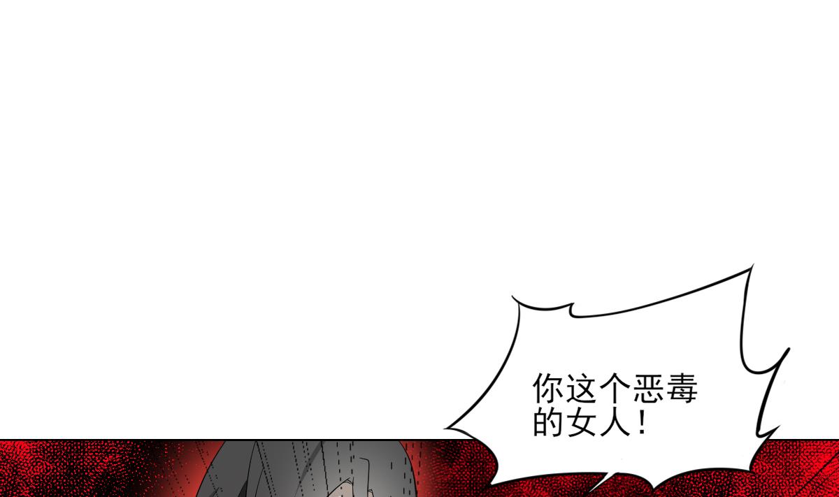 《倾城之上》漫画最新章节第150话 她疯了？！免费下拉式在线观看章节第【2】张图片