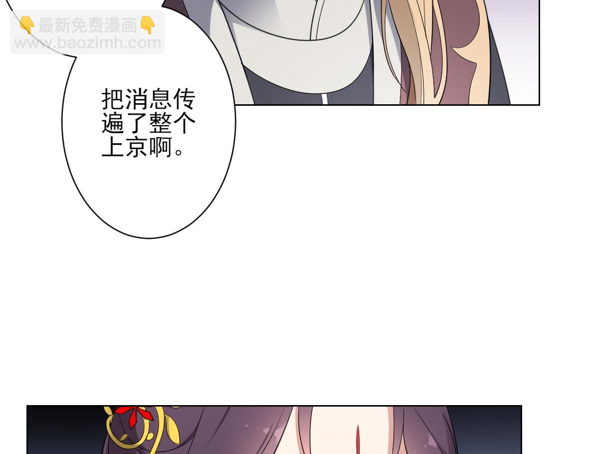 《倾城之上》漫画最新章节第153话 顾家真正的后人免费下拉式在线观看章节第【9】张图片