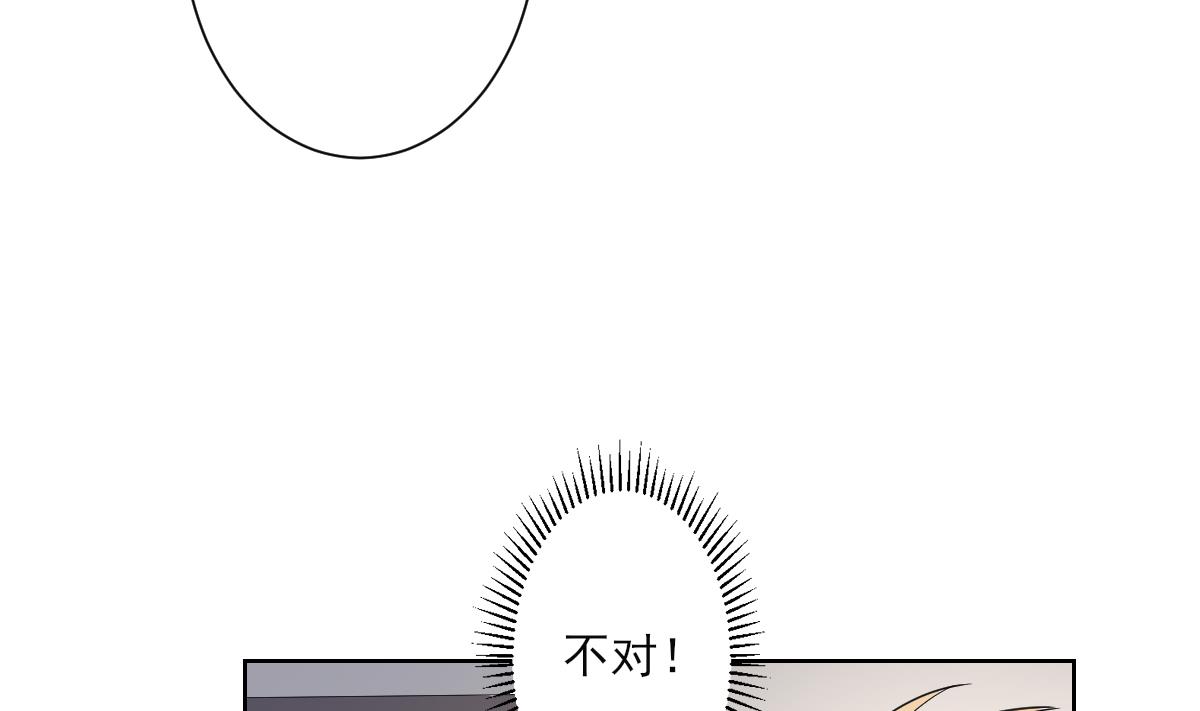 《倾城之上》漫画最新章节第157话 容不下冒犯她的人免费下拉式在线观看章节第【15】张图片