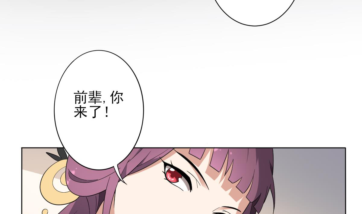 《倾城之上》漫画最新章节第159话 剥了顾梓汐的皮免费下拉式在线观看章节第【6】张图片