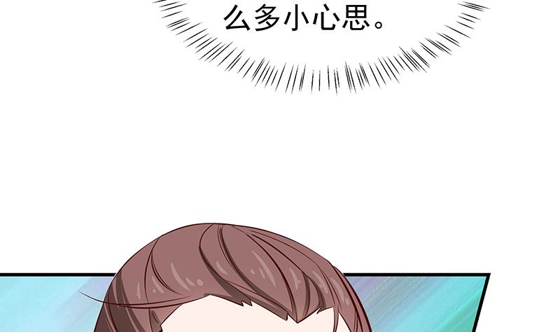 《倾城之上》漫画最新章节第184话 顾家媚香免费下拉式在线观看章节第【43】张图片