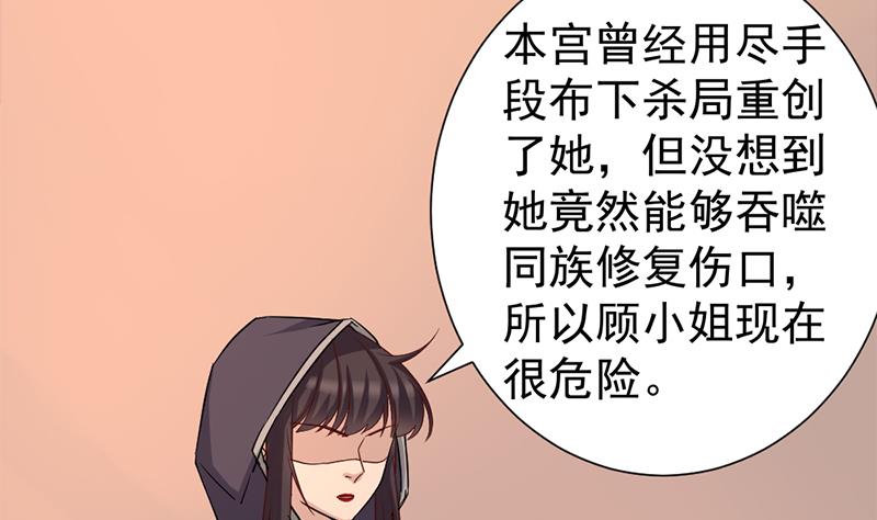 《倾城之上》漫画最新章节第185话 风雨欲来免费下拉式在线观看章节第【19】张图片