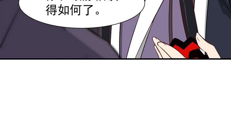 《倾城之上》漫画最新章节第185话 风雨欲来免费下拉式在线观看章节第【46】张图片