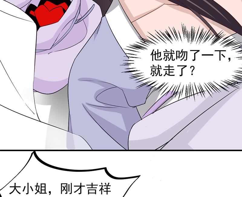 《倾城之上》漫画最新章节第187话 再生事端免费下拉式在线观看章节第【31】张图片