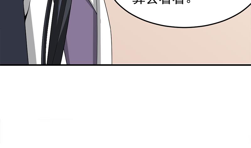 《倾城之上》漫画最新章节第192话 夫妻连心免费下拉式在线观看章节第【19】张图片