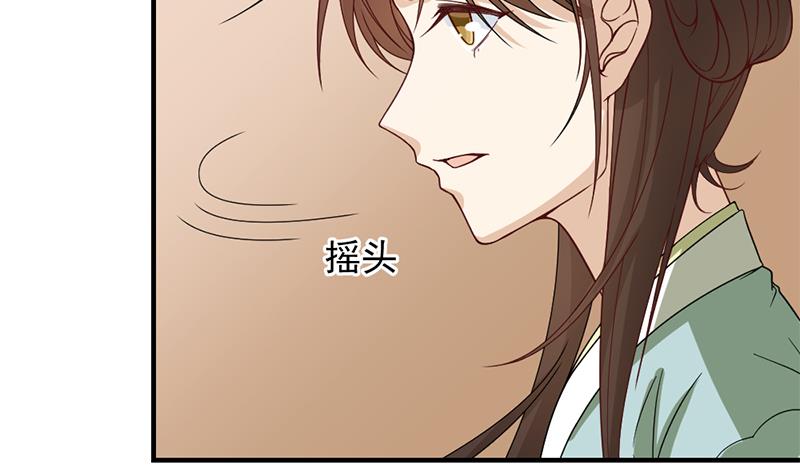 《倾城之上》漫画最新章节第192话 夫妻连心免费下拉式在线观看章节第【55】张图片