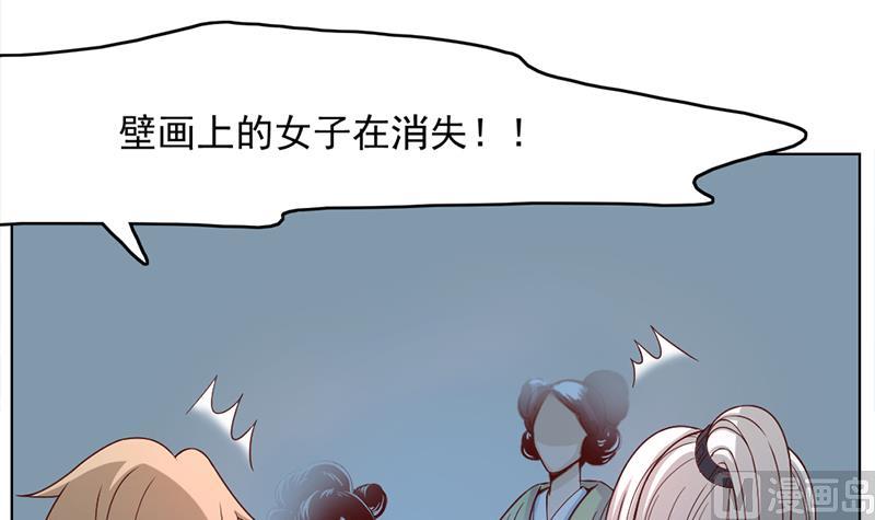 【倾城之上】漫画-（第209话 捕获顾乌雅！）章节漫画下拉式图片-9.jpg