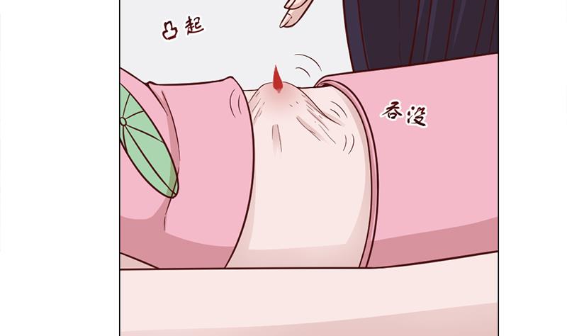 【倾城之上】漫画-（第213话 秘药吞精蛙）章节漫画下拉式图片-7.jpg