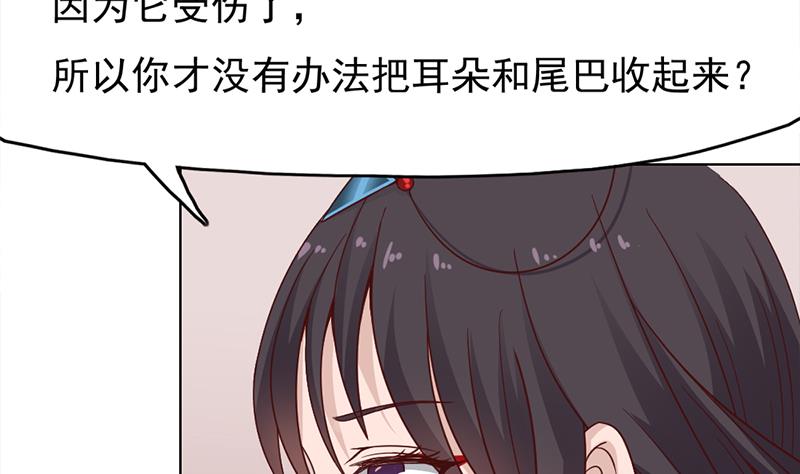 《倾城之上》漫画最新章节第217话 胎光之伤免费下拉式在线观看章节第【55】张图片