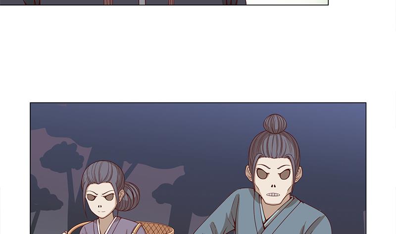 《倾城之上》漫画最新章节第238话 拯救狐狸之行免费下拉式在线观看章节第【23】张图片