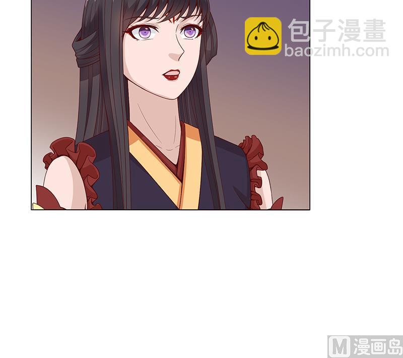 《倾城之上》漫画最新章节第245话 战王的私生子？！免费下拉式在线观看章节第【27】张图片