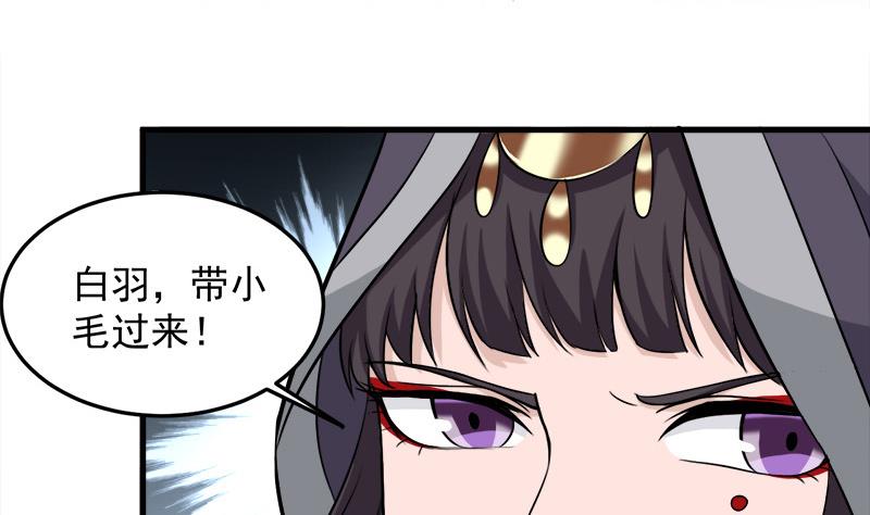 《倾城之上》漫画最新章节第267话 暗潮涌动的花家免费下拉式在线观看章节第【5】张图片