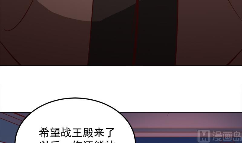 《倾城之上》漫画最新章节第277话 自打自脸！免费下拉式在线观看章节第【18】张图片