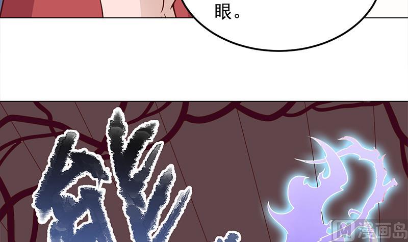 《倾城之上》漫画最新章节第282话 祖孙相认免费下拉式在线观看章节第【24】张图片