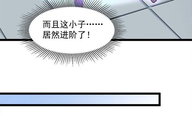 【倾城之上】漫画-（第290话 铁血军再现！）章节漫画下拉式图片-23.jpg
