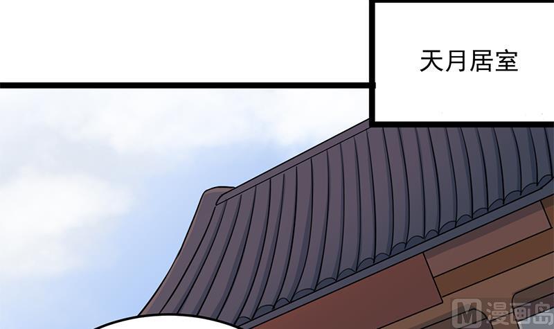 【倾城之上】漫画-（第290话 铁血军再现！）章节漫画下拉式图片-30.jpg